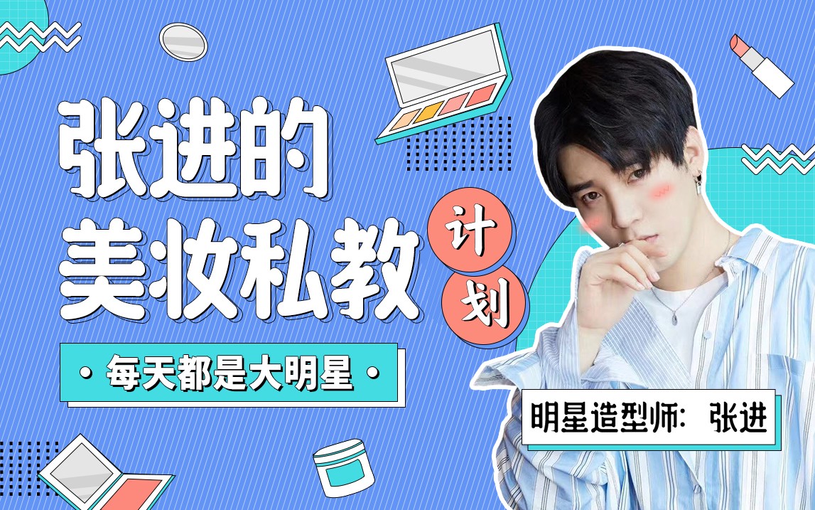 如何制定智能篮球训练计划_1