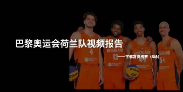 如何通过模拟比赛环境提高篮板实战能力?_0